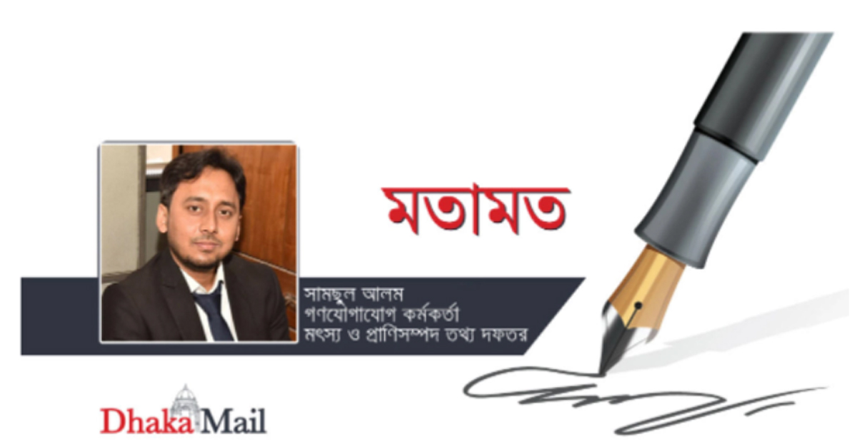 ‘সঠিক পুষ্টিতে সুস্থ জীবন’