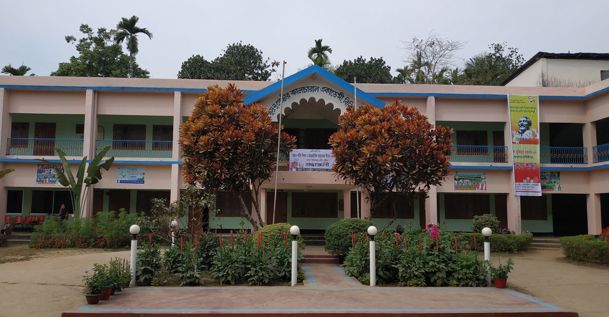 Netrakona Birishiri Cultural