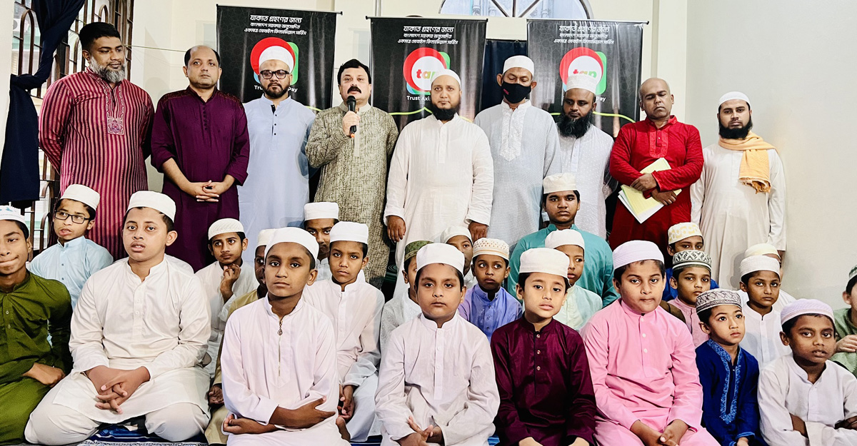 ট্যাপের মাধ্যমে সরাসরি দেয়া যাবে জাকাত