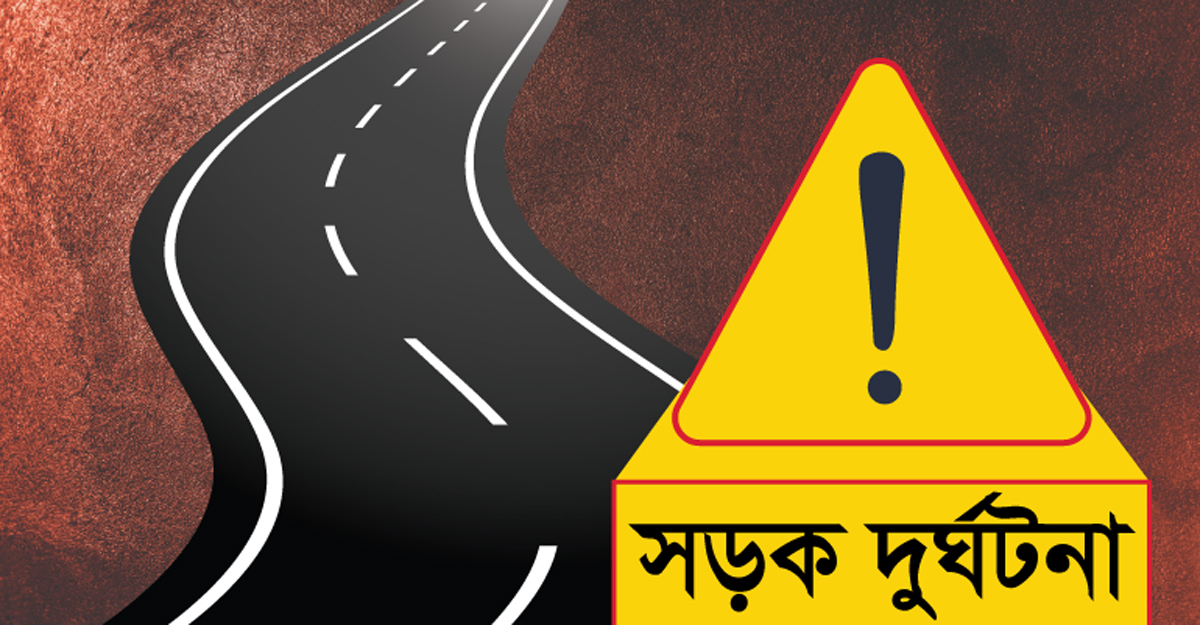 মোটরসাইকেলের চাপায় শিশুর মৃত্যু