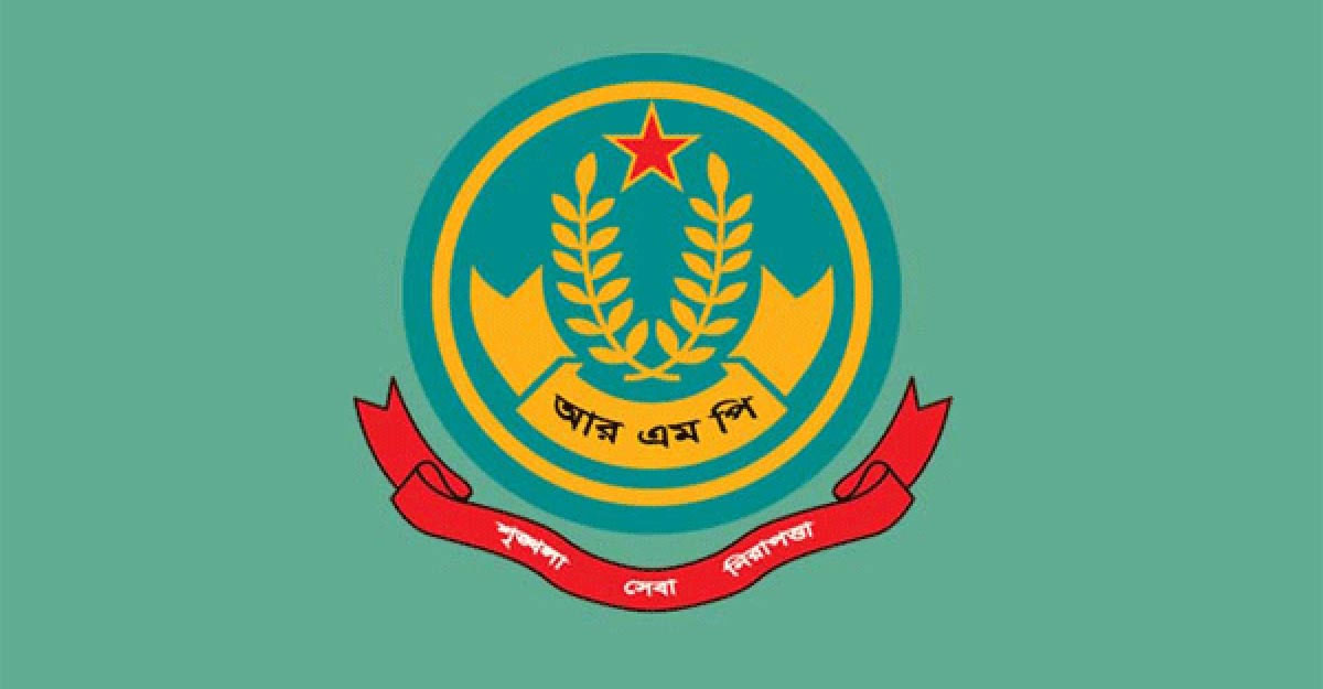 একদিনে আরএমপির অভিযানে গ্রেফতার ৩৫