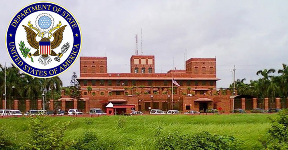 ১ লাখ ১০ হাজার টাকা বেতনে মার্কিন দূতাবাসে চাকরি