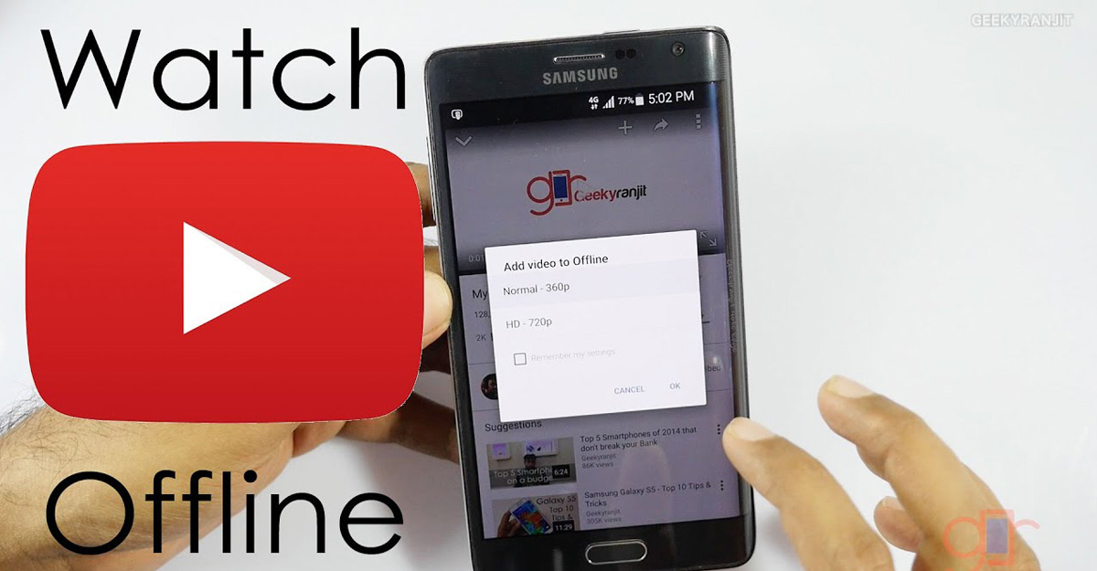 ইন্টারনেট ছাড়াই ইউটিউব ভিডিও দেখার উপায়