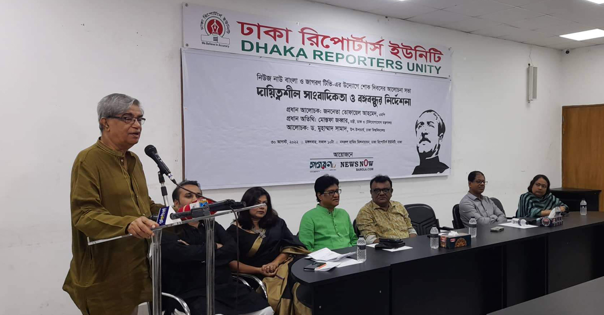 ‘ডিজিটাল বাংলাদেশের বীজ বপণ করেছিলেন বঙ্গবন্ধু’