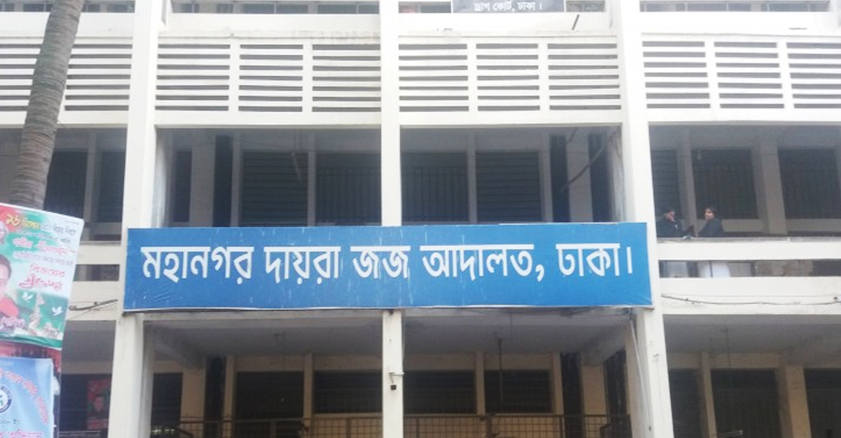 পিকে হালদারসহ ১৪ জনের বিরুদ্ধে পরবর্তী অভিযোগ শুনানি ৮ সেপ্টেম্বর