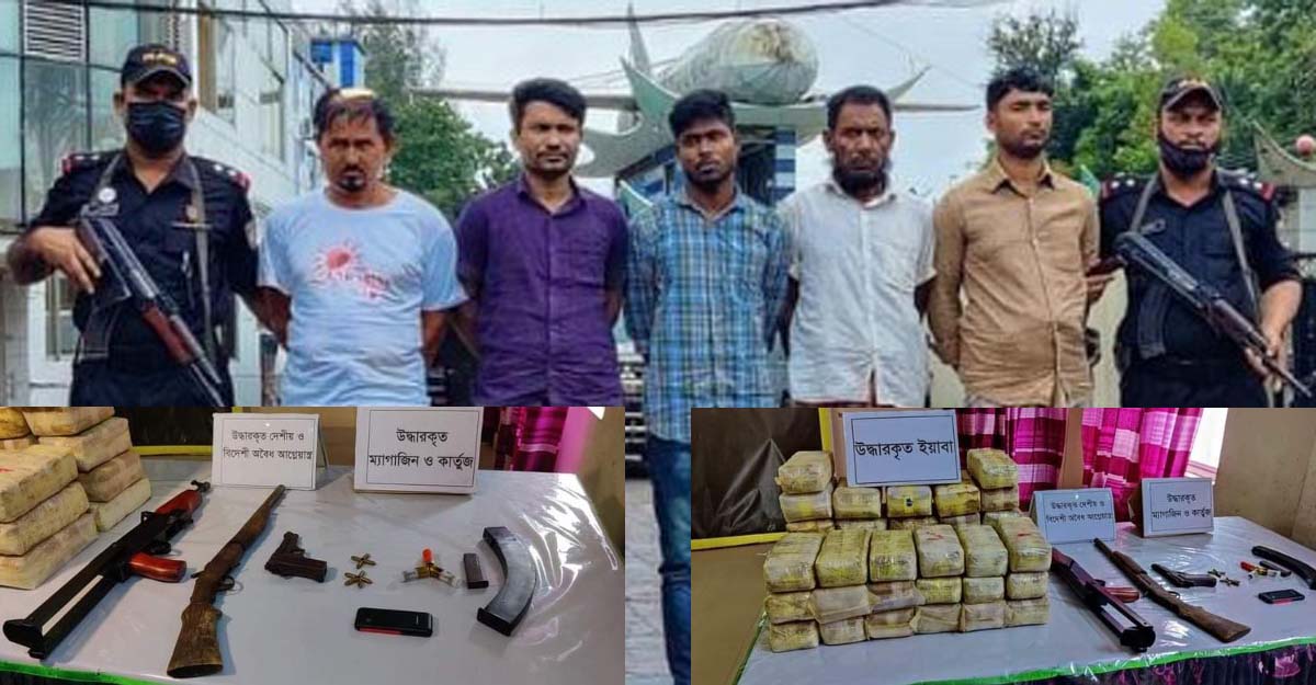 রোহিঙ্গা সন্ত্রাসী নবী হোসেন গ্রুপের অস্ত্র ও মাদকসহ ৫ সদস্য আটক