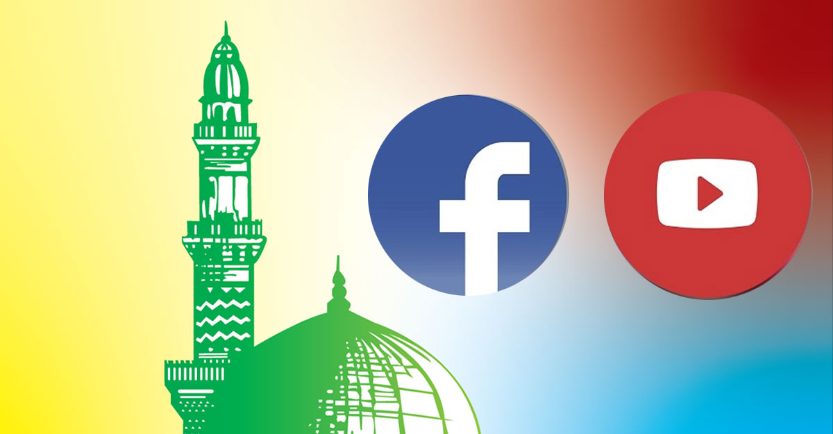 ফেসবুক-ইউটিউব থেকে উপার্জন কি হালাল?