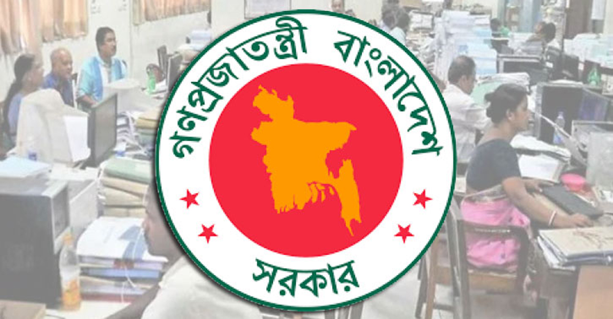 সরকারি অফিসের নতুন সময়সূচি নিয়ে প্রজ্ঞাপন জারি 