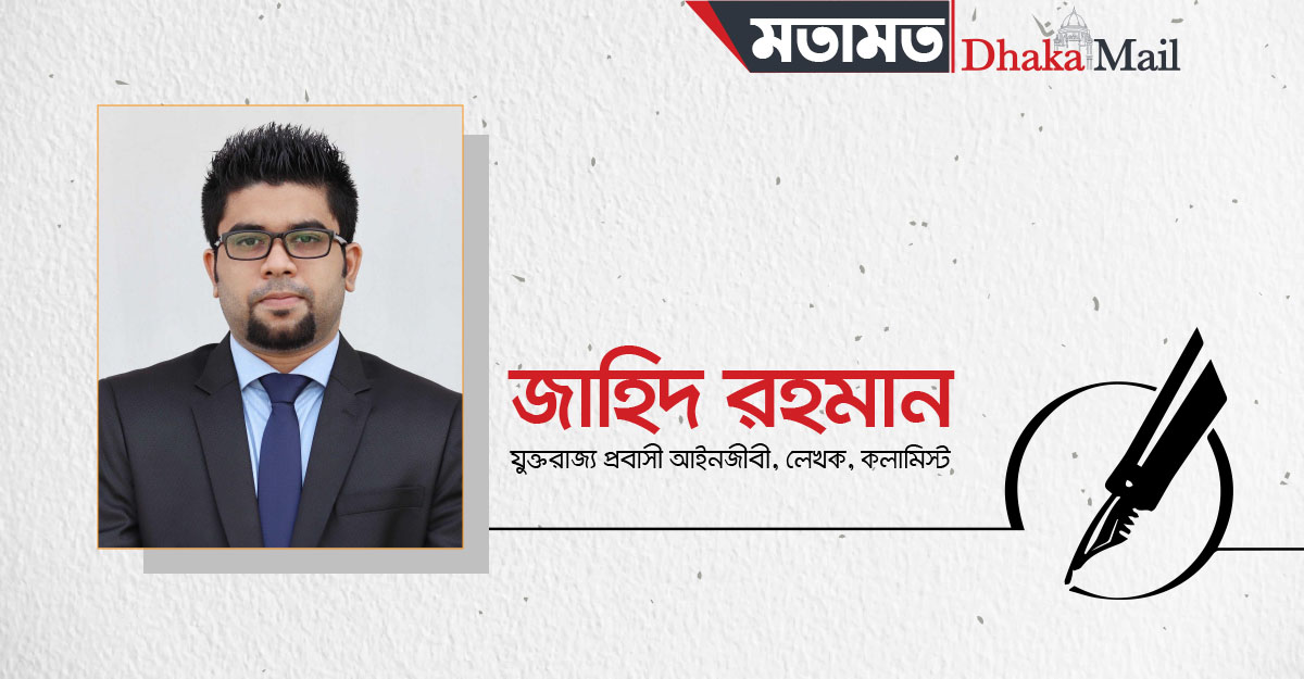 নারীবাদ আন্দোলন বিতর্কিত করছে কারা?