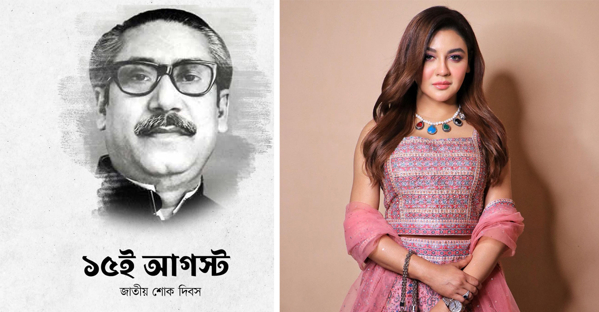 আপনি অমলিন বঙ্গবন্ধু: জয়া আহসান