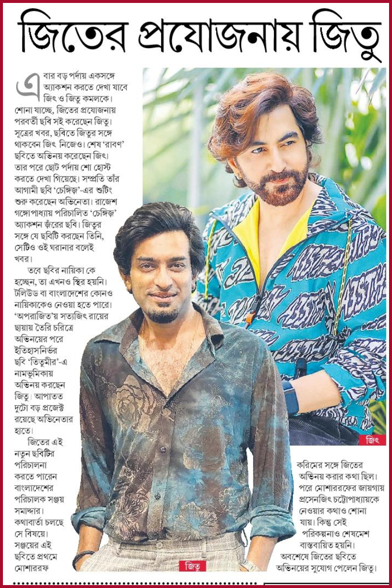 anandabazar