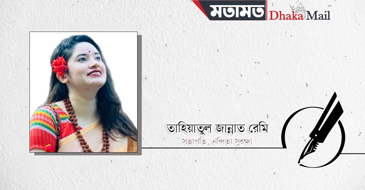 হিজড়া ও লিঙ্গ বৈচিত্র্যময় জনগোষ্ঠীর ফরিদপুর