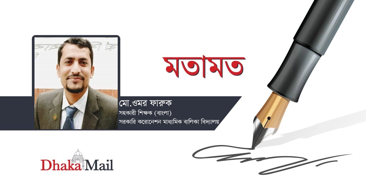 প্রধানমন্ত্রীর কাছে মাধ্যমিকের শিক্ষকের খোলা চিঠি