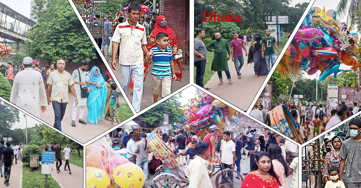 ছুটির দিনে দর্শনার্থীদের পদচারণায় মুখরিত রমনা পার্ক
