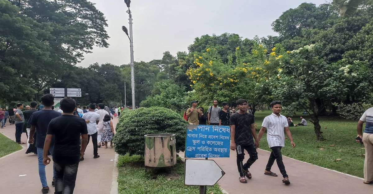 Romona Park Dhaka