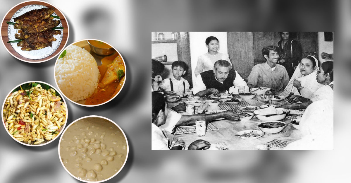 বঙ্গবন্ধু কী খেতে ভালোবাসতেন