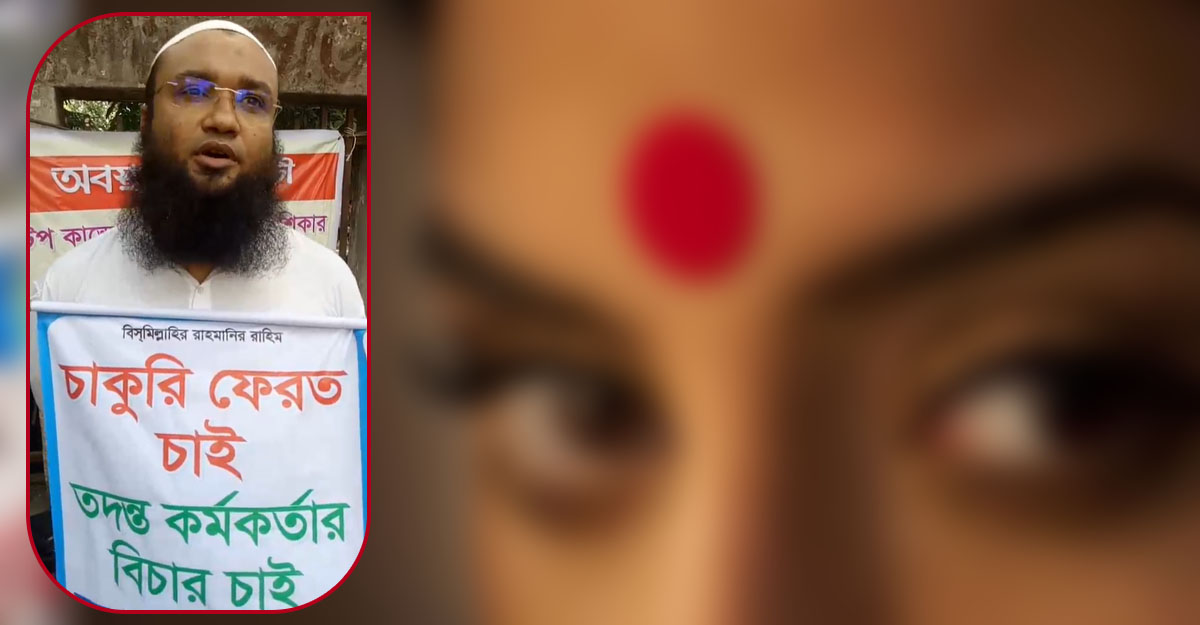 টিপকাণ্ড: সেদিনের ঘটনা জানালেন কনস্টেবল নাজমুল