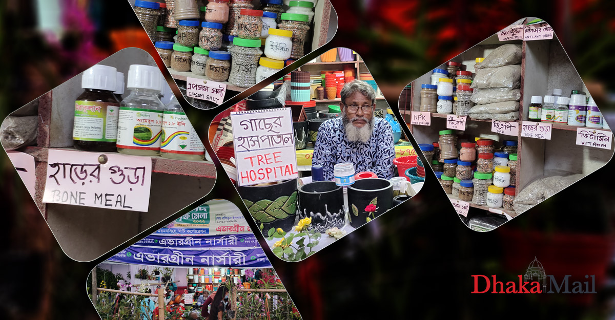 ময়মনসিংহে গাছের জন্য হাসপাতাল