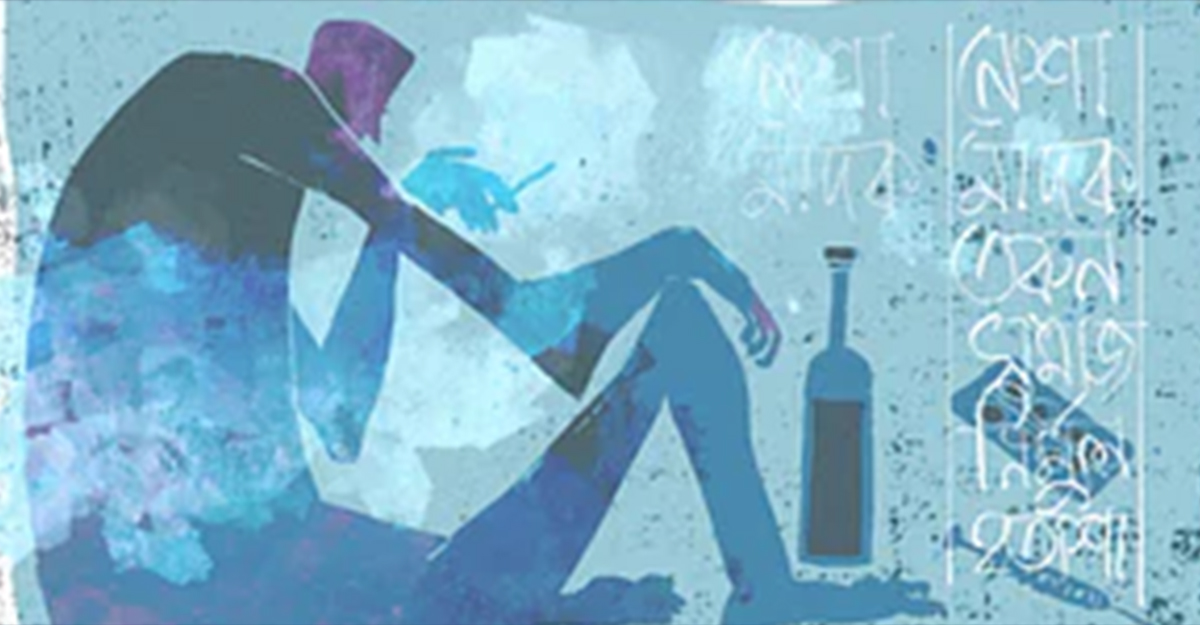 রাবিতে মাদক সেবনের অভিযোগে চার বহিরাগত আটক  