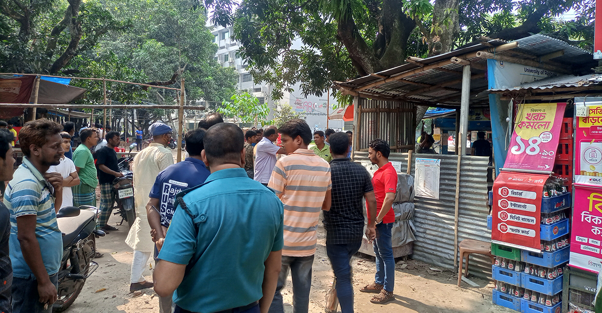 রাবি ক্যাম্পাসের অভ্যন্তরে অর্ধশত অবৈধ দোকান উচ্ছেদ