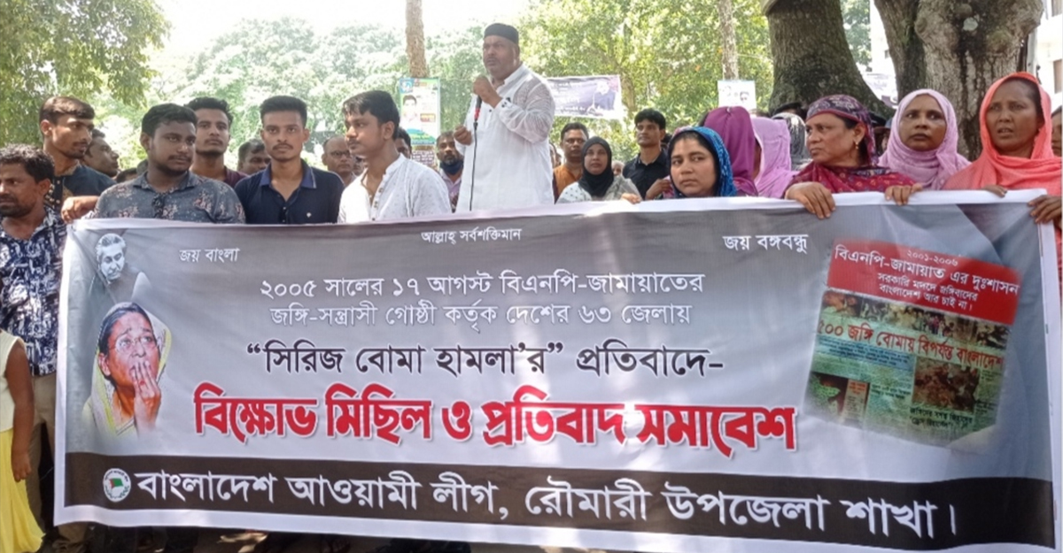 ‘তেলের দাম নিয়ে জনগণকে সুড়সুড়ি দিচ্ছে জামায়াত-বিএনপি’