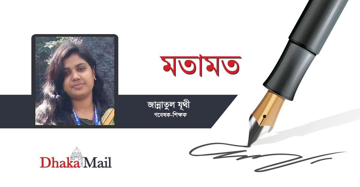 নারী: অন্তরের সৌন্দর্যে আলোকিত হোক