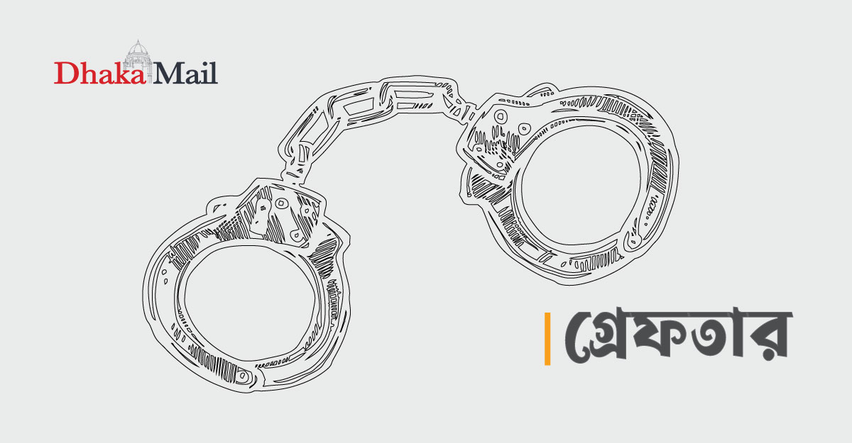 পৃথক অভিযানে সাজাপ্রাপ্ত ২ আসামি গ্রেফতার