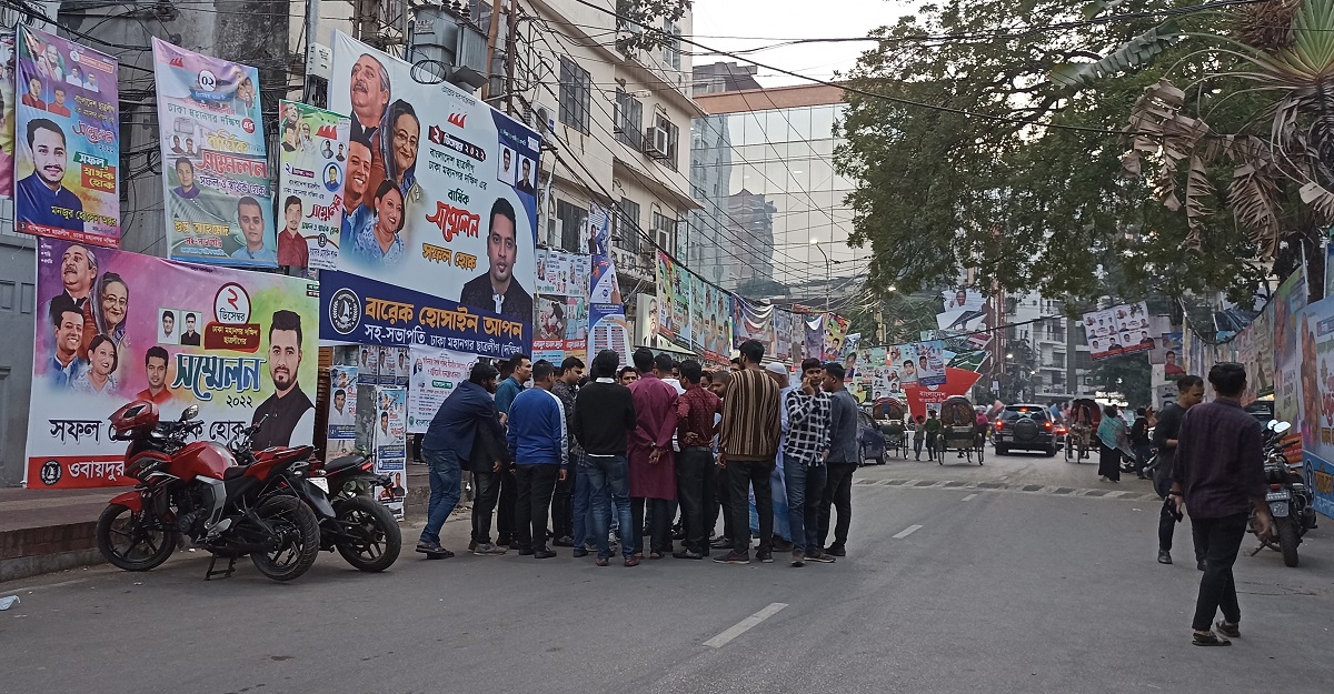 awami-league-conference