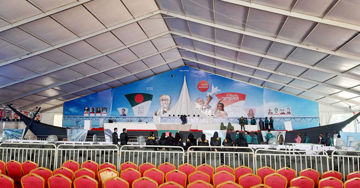 Awami League Conference