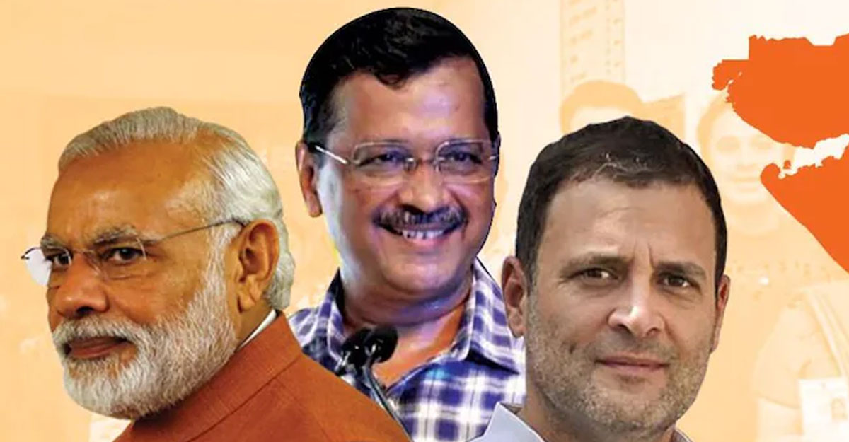 গুজরাটে বিজেপি, হিমাচলে কংগ্রেস: কোথায় গেল আপ?