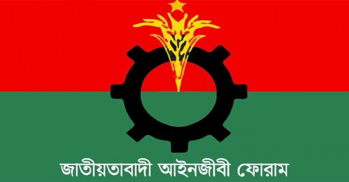 বিএনপি নেতাকর্মীদের গুলি-গ্রেফতারের ঘটনায় আইনজীবীদের প্রতিবাদ