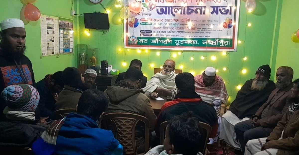 ‘যে সমাজে সামাজিক সংগঠন আছে, সেখানে অপরাধ কম’