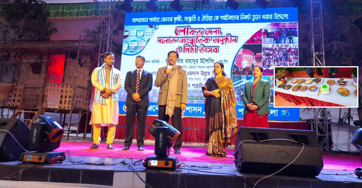 বাংলাদেশের শ্রেষ্ঠ জেলা হবে বান্দরবান: পার্বত্য মন্ত্রী