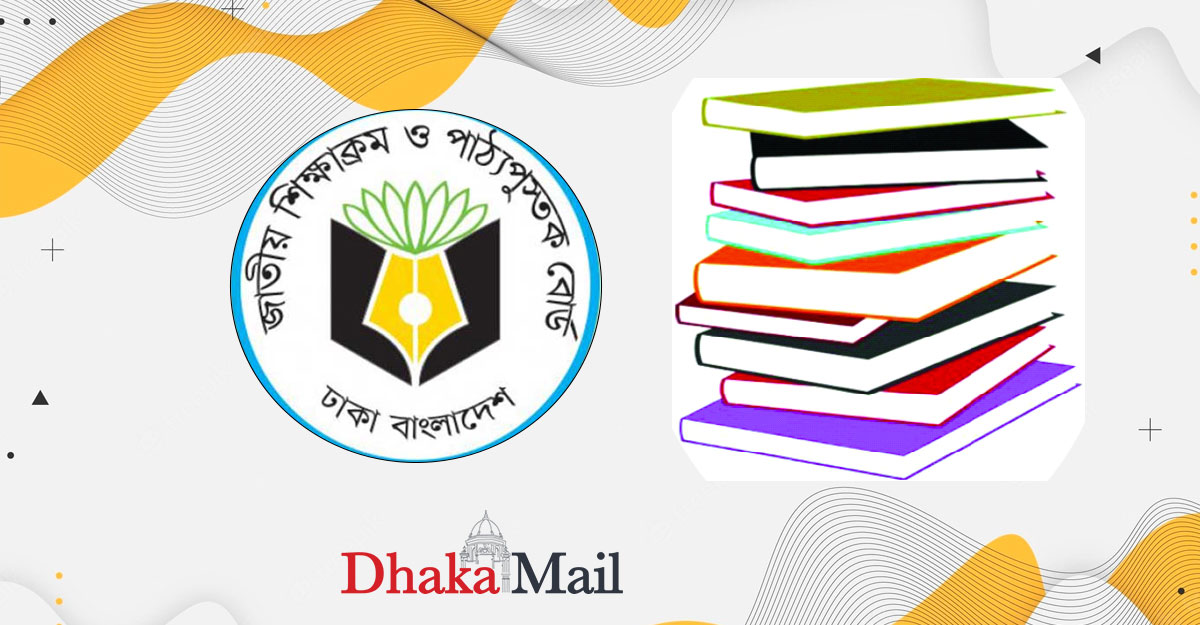 নতুন শিক্ষাক্রম নিয়ে ‘অন্ধকারে’ অধিকাংশ শিক্ষক