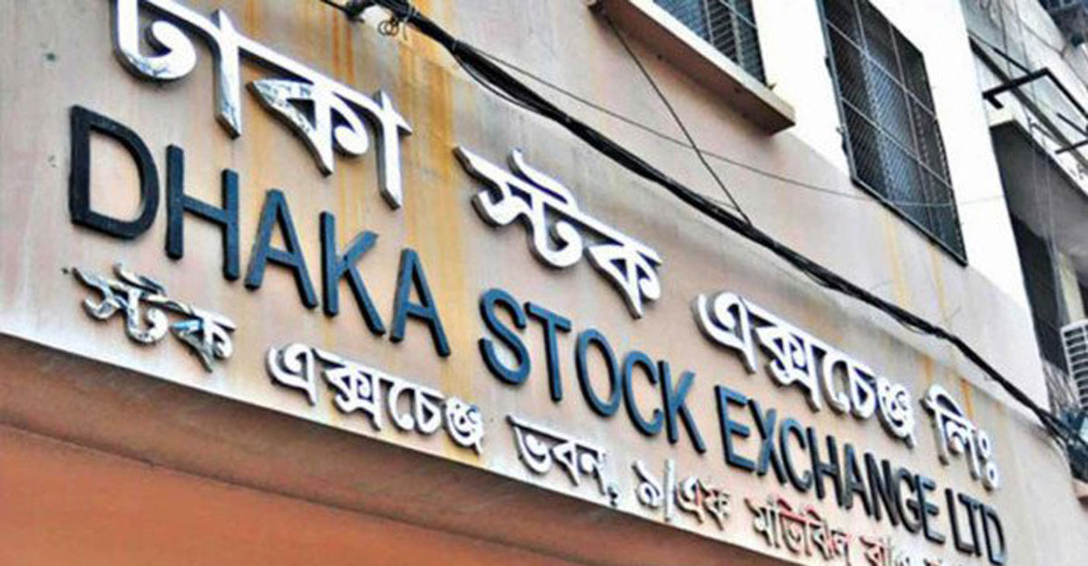 পুঁজিবাজার থেকে সরকার রাজস্ব বঞ্চিত সাড়ে ৬ কোটি টাকা