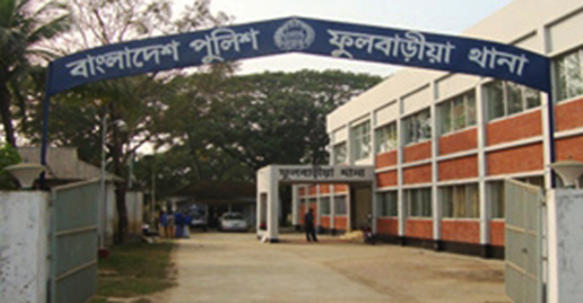 ফুলবাড়িয়া থেকে অপহৃত শিক্ষার্থী উদ্ধার, কনস্টেবল গ্রেফতার