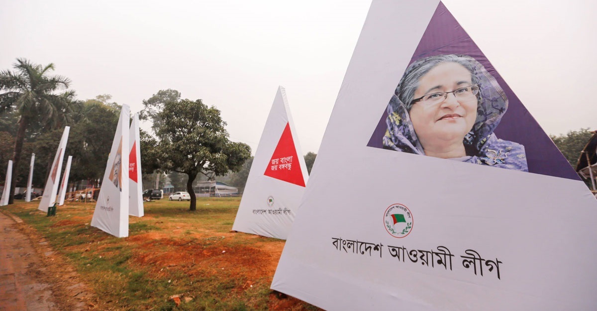 Awami League Conference