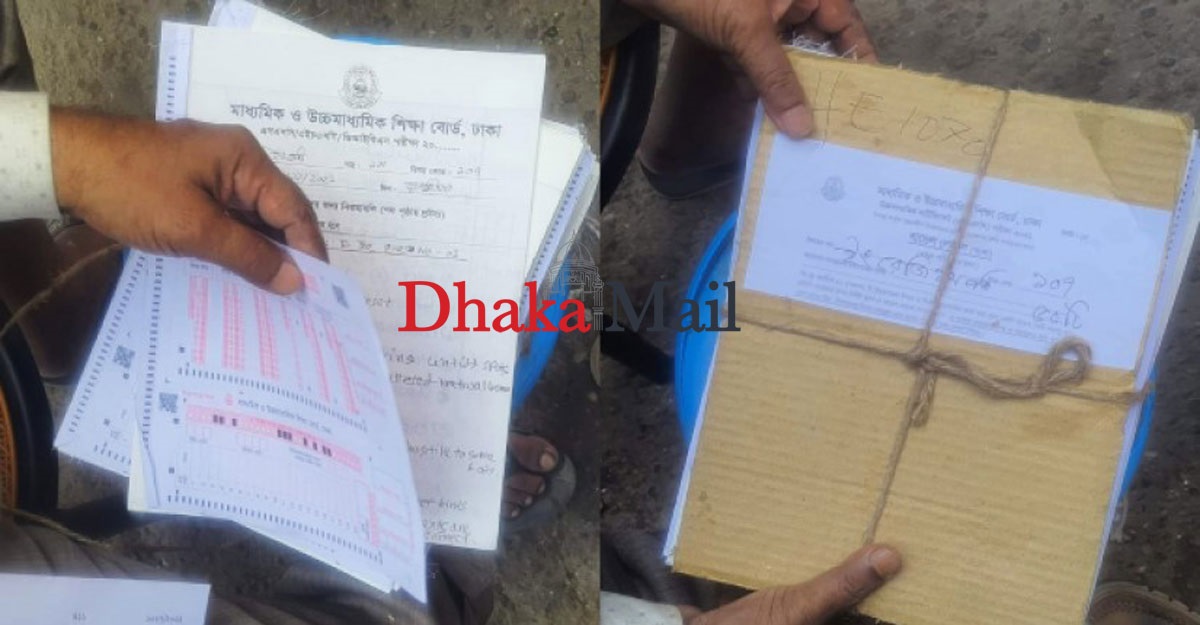 শাস্তি পেলেন উত্তরপত্র হারানো সেই শিক্ষক