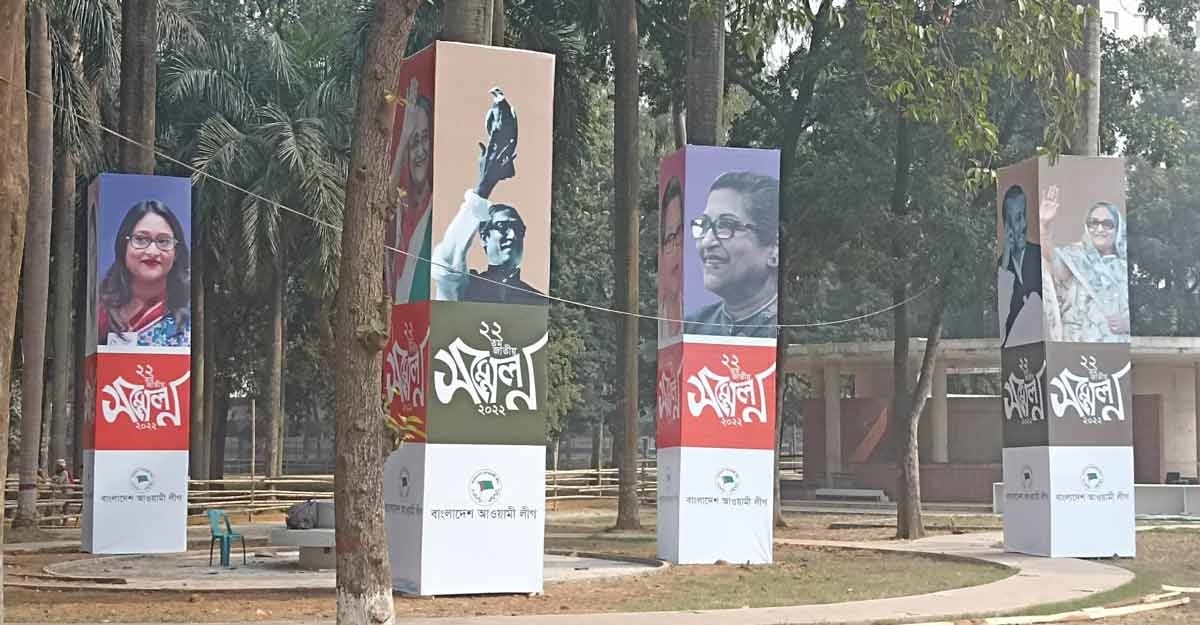 Awami League Conference