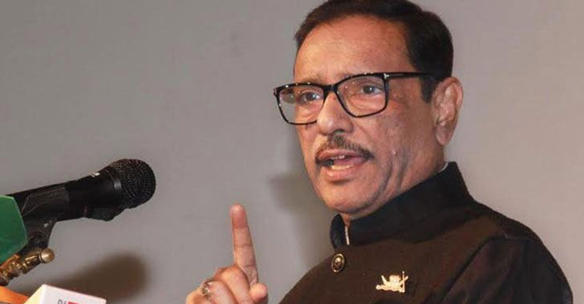 ডিজিটাল বাংলাদেশ গড়েছি, এবার গড়ব স্মার্ট দেশ: কাদের