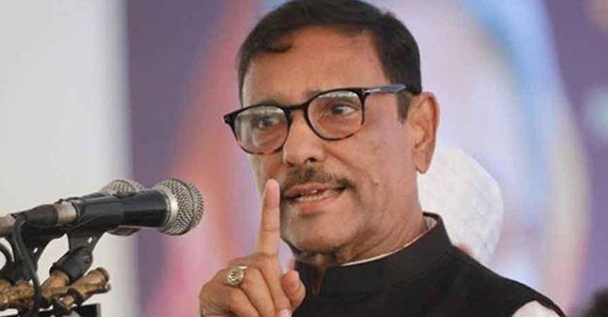 কাতারে হচ্ছে ফুটবল বিশ্বকাপ, খেলা হবে বাংলাদেশেও: কাদের