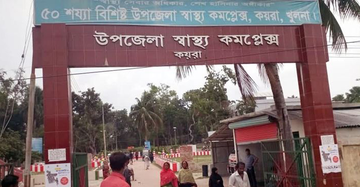 কয়রায় গৃহবধূর শরীরে এসিড নিক্ষেপ