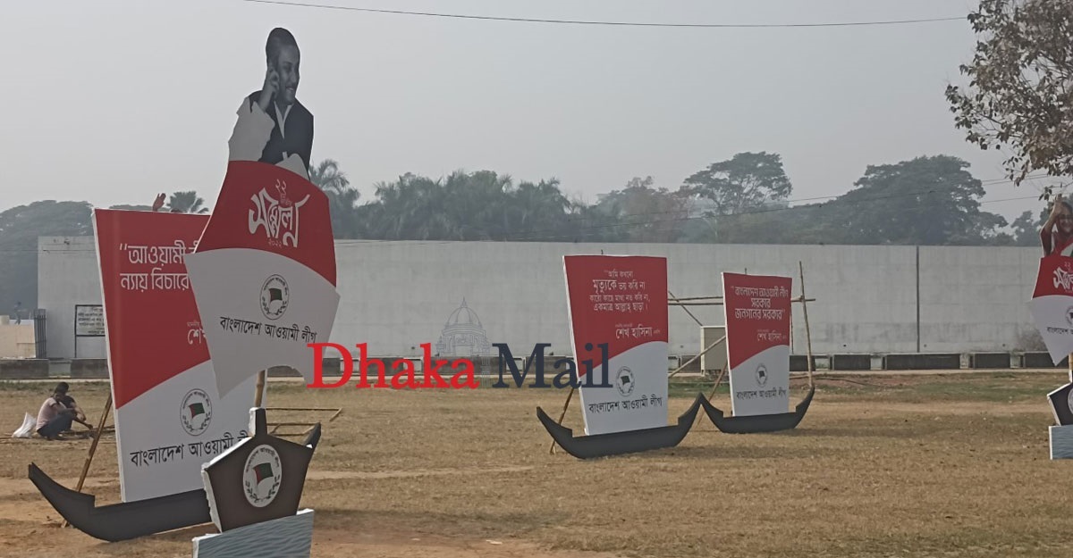 Awami League Conference