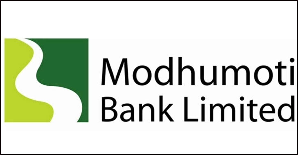 মধুমতি ব্যাংকে চাকরি, লাগবে না অভিজ্ঞতা