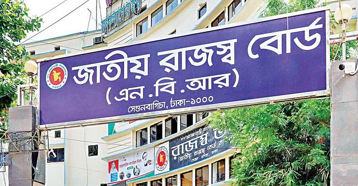 সেরা ভ্যাটদাতার পুরস্কার পাচ্ছে ৯ প্রতিষ্ঠান