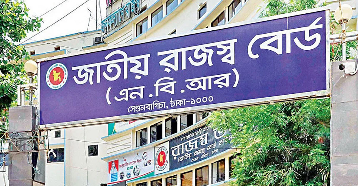 সর্বোচ্চ ভ্যাটদাতার পুরস্কার পাচ্ছে যেসব প্রতিষ্ঠান