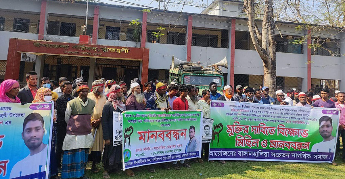 ১০ দিনেও খোঁজ মেলেনি ছাত্রলীগ নেতার