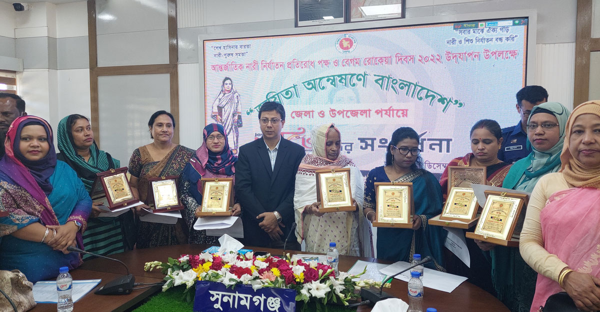 সুনামগঞ্জে শ্রেষ্ঠ জয়িতা পুরস্কার পেলেন পাঁচ নারী