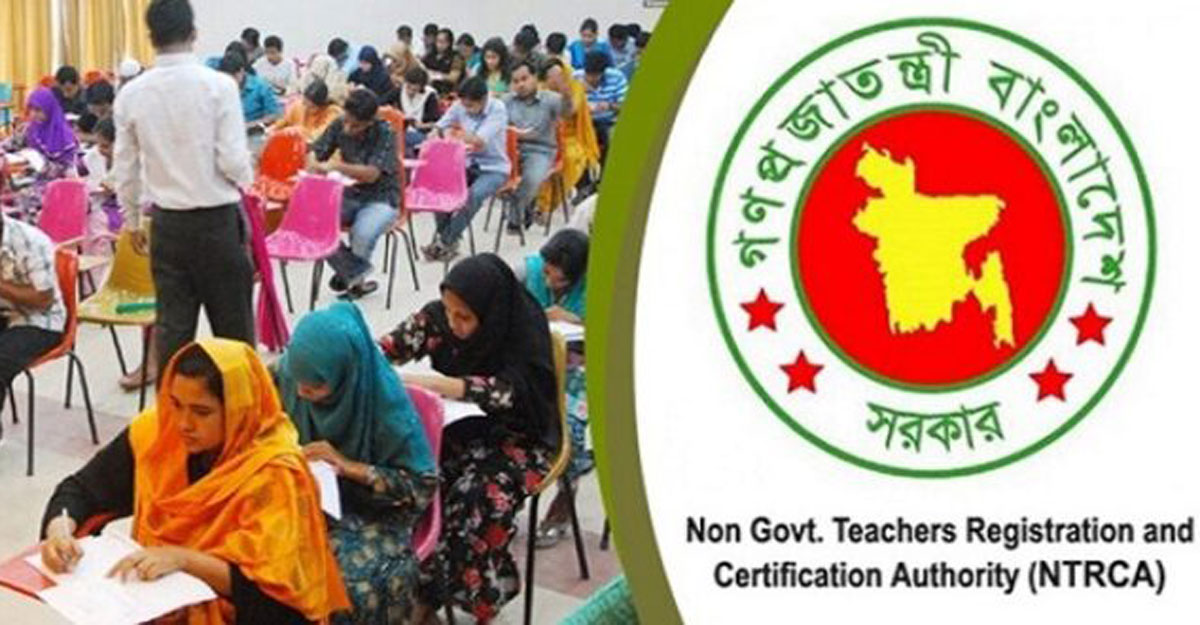 ৬৮ হাজার ৩৯০ শিক্ষক নিয়োগের গণবিজ্ঞপ্তি প্রকাশ