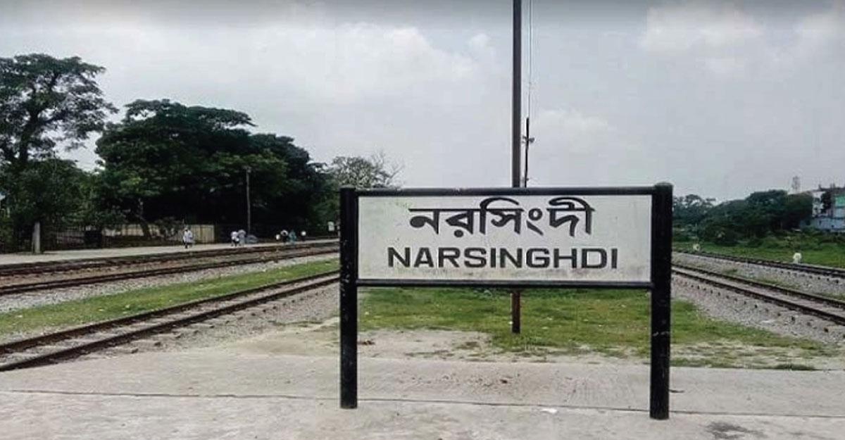 নরসিংদীতে আধিপত্য বিস্তার নিয়ে দুপক্ষের সংঘর্ষে ৫জন টেঁটাবিদ্ধ